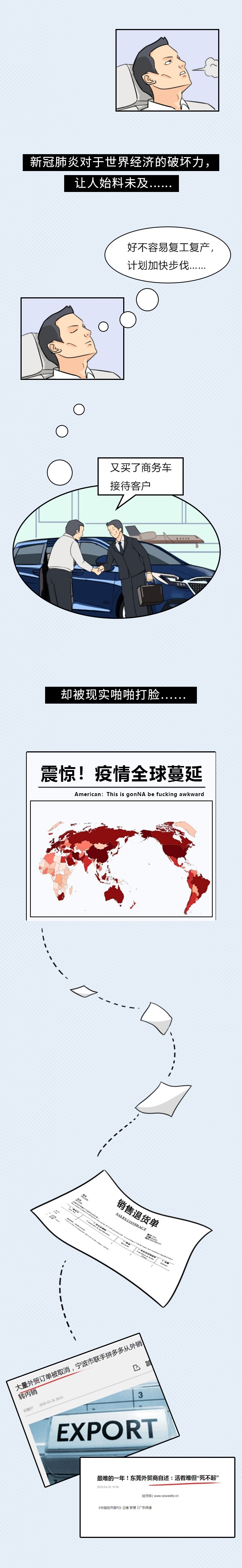 网通社汽车