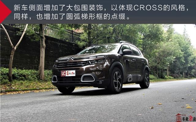 试驾东风雪铁龙天逸C5 AIRCROSS，有一定驾驶乐趣