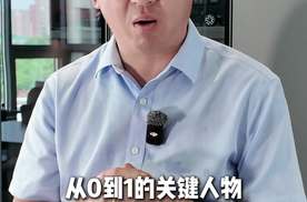 华为车 BU 前总裁王军加盟吉利，智能驾驶格局要变天了