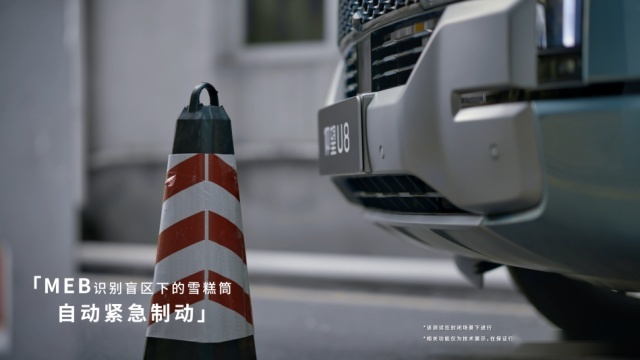 全场景主动安全！比亚迪AEB、MEB守护安全最后防线