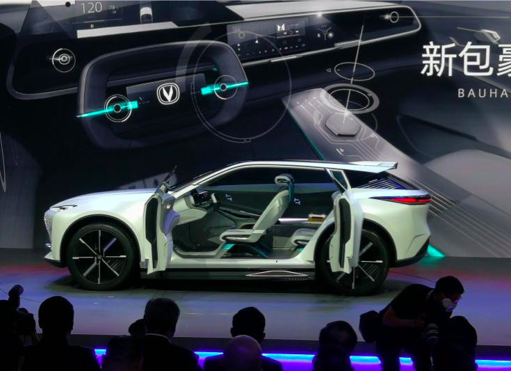 精致而纯粹 长安汽车乘用车高端产品序列概念车Vision V