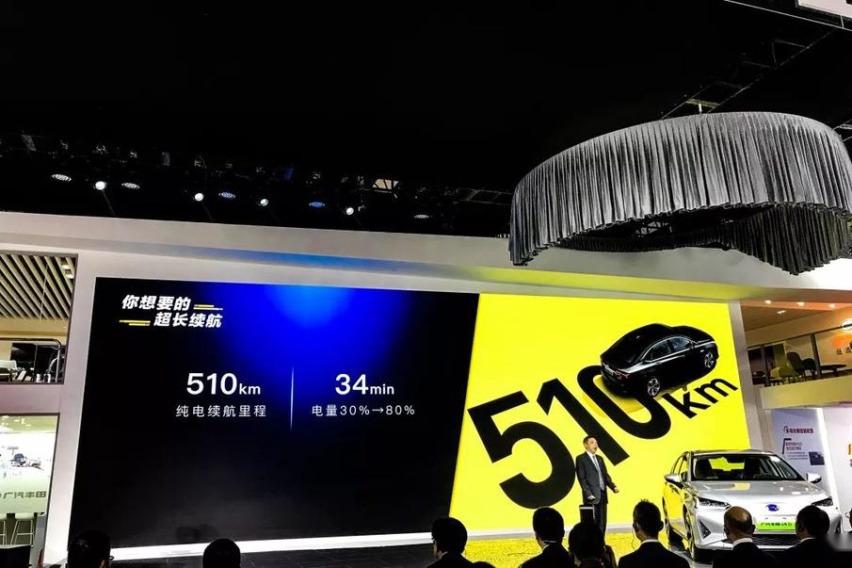 续航最长的合资纯电轿车广汽丰田iA5到底有多少秘密？