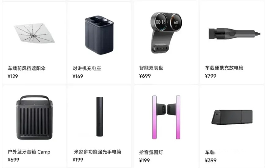 小米SU7重大漏洞爆出？友商反击的机会来了？