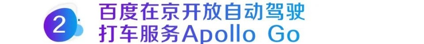 过去的一周，我们都经历了什么？2020年第38周新闻回顾