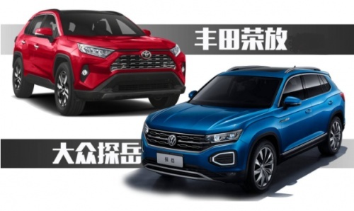 全功能SUV探岳vs荣放!手握20万还是该买它!