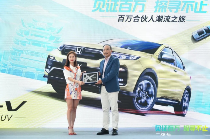 紧扣年轻脉搏 XR-V百万销量一战封王
