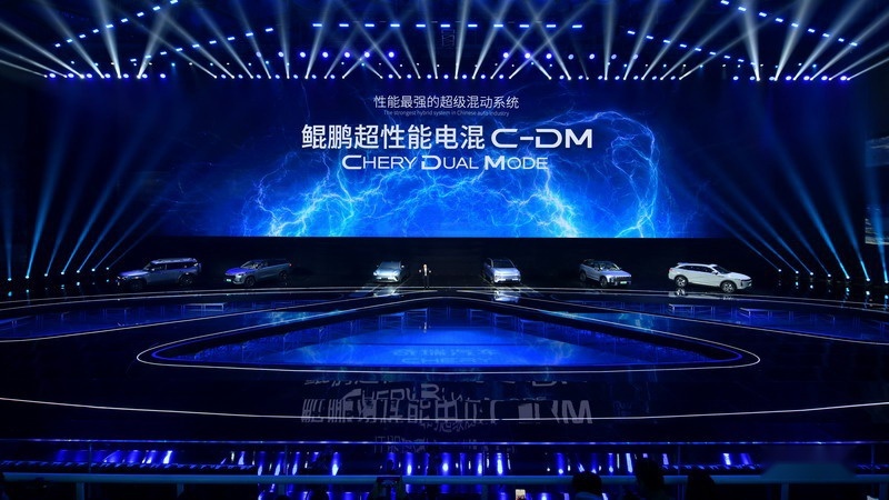 决胜新能源下半场 奇瑞汽车重磅发布新能源战略！