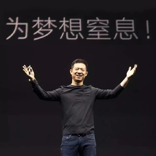 首台FF 91交付，恒大获续命投资！它们都有“光明”的未来？