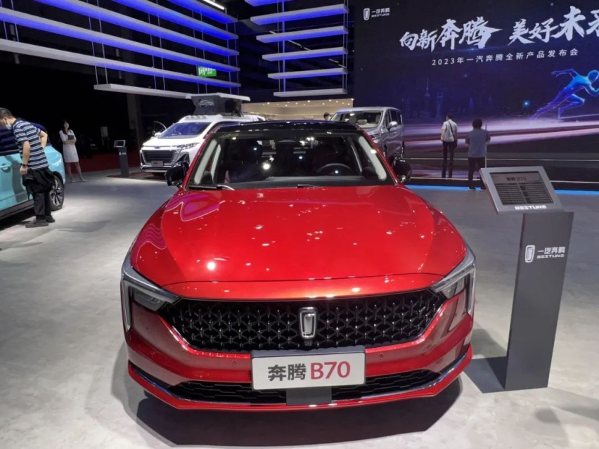 “烧钱”不止，一汽奔腾谋求“输血”再出发？
