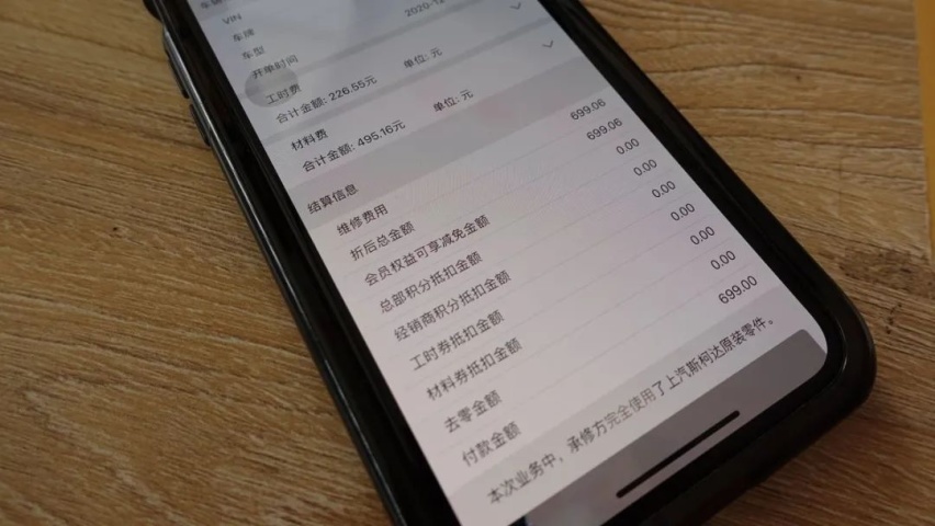 我接到一个神秘的任务...