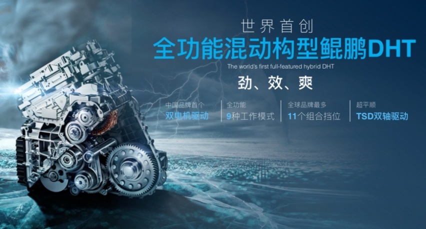 对技术死磕到底！奇瑞4.0时代：燃油纯电氢能全解决方案