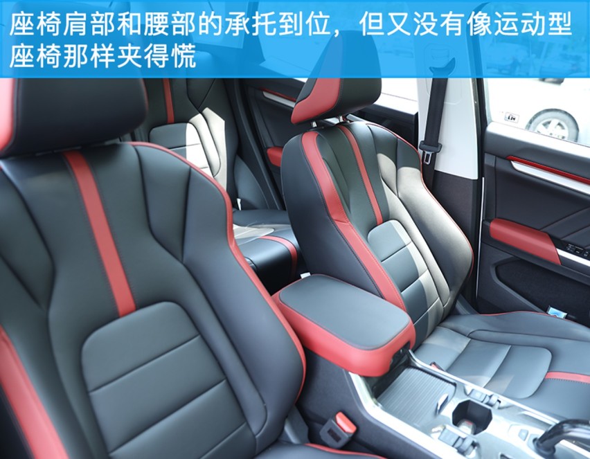 满足国六标准，看看新款哈弗H4怎么样