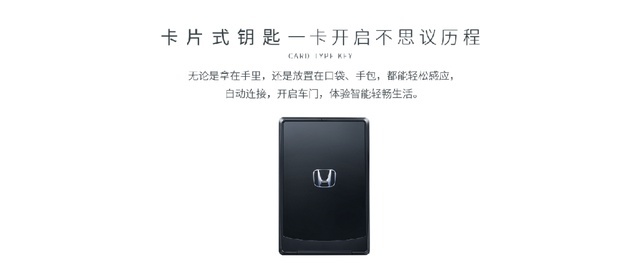 “型格”将在广州车展上市,与思域摆一起分个清清楚楚