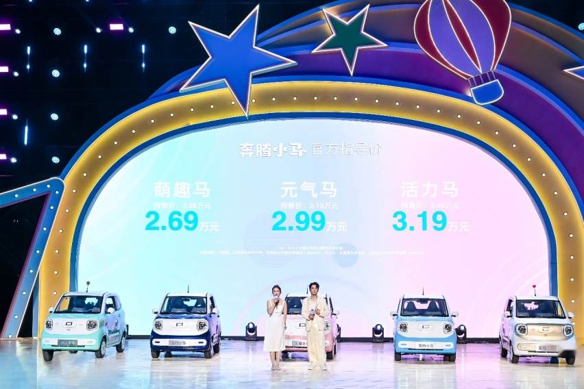2.69万起，还能打白条购买，奔腾小马值不值？看完这14条再做决定