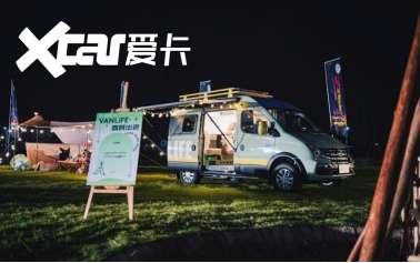 上汽大通MAXUS V70携万千期待全球首秀亮相 “新生代跨界车”来了