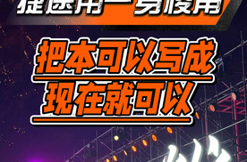 当蓝莲花遇见沙漠星空！捷途告诉你如何定义生活！