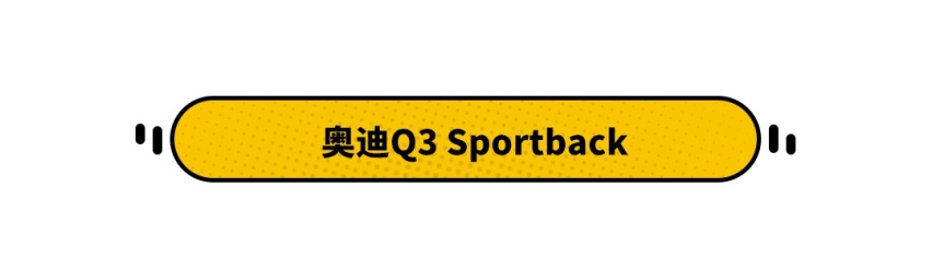 80后90后都爱！这些精致小车排队上市，一个比一个心动
