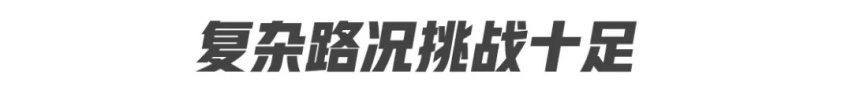 翻越高山寻觅溪流 和探险者共赴藏区穿越之旅