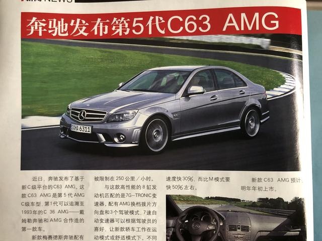 回顾13年前的汽车之友，那年迈腾刚刚国产，宝马X3竟是小型SUV！