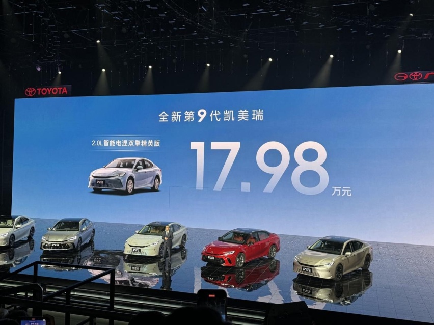 17.18万元起，第九代凯美瑞优势在哪？9款配置怎么选？