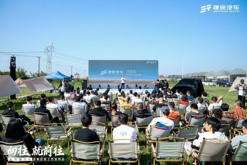 做最懂旅行的车，捷途旅行者13.99万起售，下订立享6重豪礼