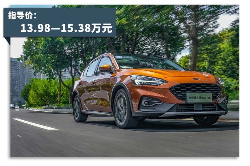 13.98万起，这些超实用的大牌车子能让你放弃SUV？