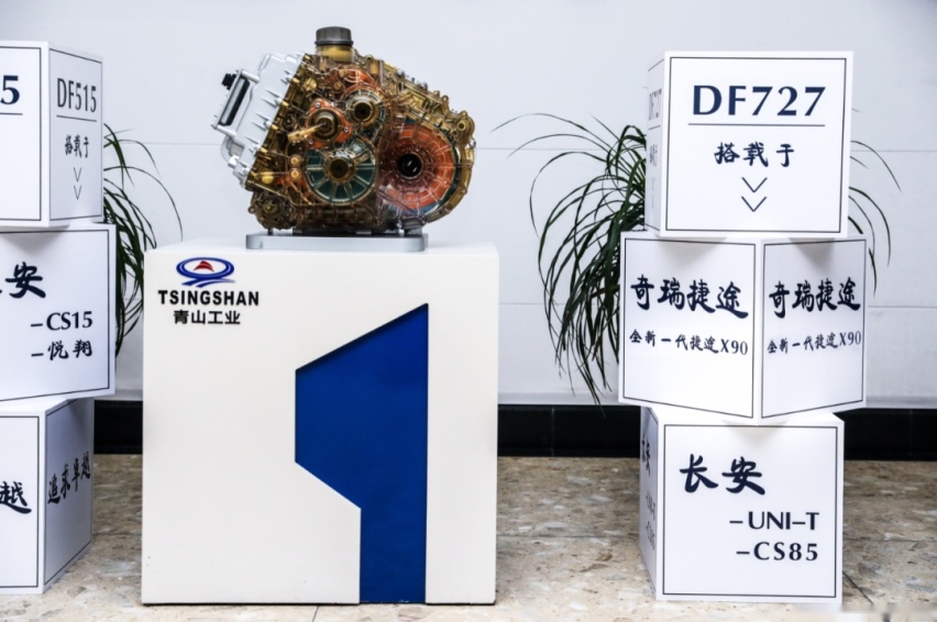 同样搭载7DCT变速箱，捷途全新一代X90有何独到之处？