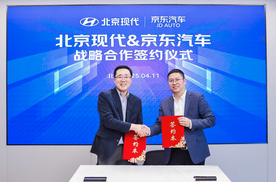 北京现代携手京东养车 合资顶流开启售后新模式
