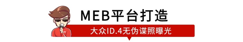 ​【新闻】比思域还帅的本田新车马上来了！“RS”上身