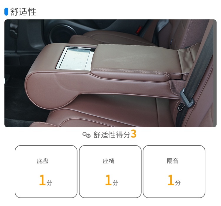 舒适 科技 这辆20万级的中国SUV豪华感真不错！