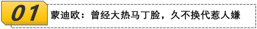 这些车曾红极一时，如今无人问津，有两款已经停产！