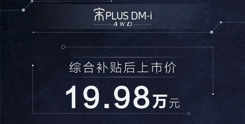 长安新款锐程CC蓝鲸版、星途揽月400T今天都上市了…丨今日车闻
