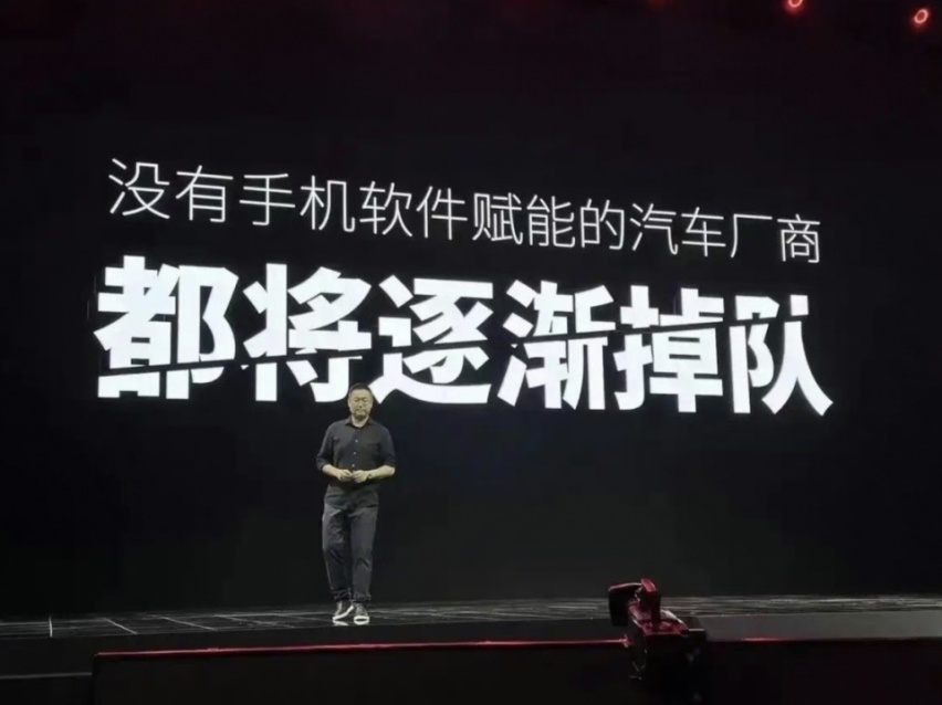 跨界“手机域”，领克的生存之道在哪？