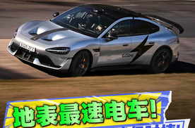 7:04:957！不用十年，小米只用一年就干掉保时捷！