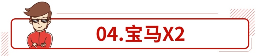 啥价位都有，12万起这些SUV好开得不像话，爽！