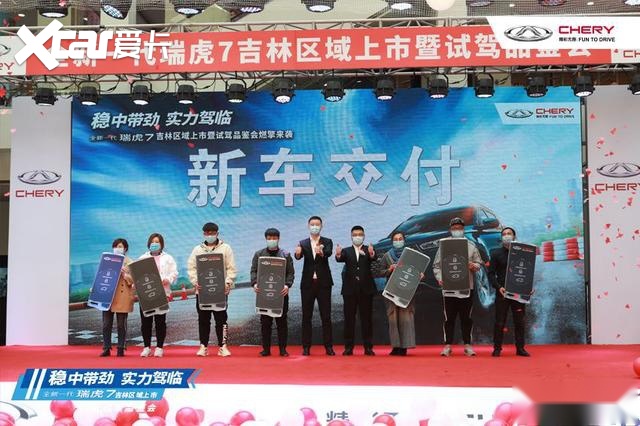有型、有力、有实惠 瑞虎7试过都说“香”