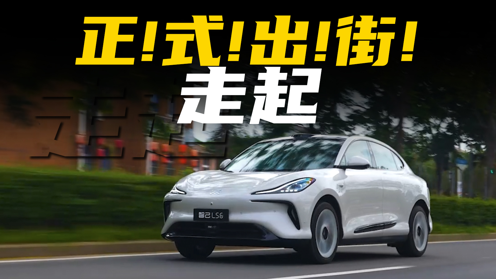 ǼLS6·ԇ{_787ƥR·ʲôw򞣿