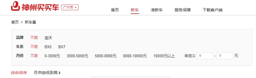 三年亏损40.14亿，这个曾与BBA齐名的车企怎么了？
