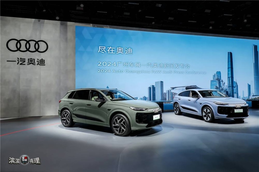 图注7-奥迪Q6L e-tron家族基于PPE平台打造，以先锋设计与前沿科技引领未来高端出行_副本.jpg