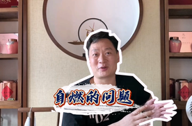 外接电源，安全隐患