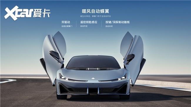 广汽昊铂性能实测：广汽集团高端新能源品牌的技术实力