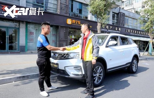 双11买车优惠多，弹个车、花生好车、毛豆新车哪个平台划算？