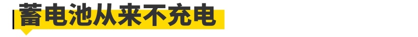爱车保养避坑指南