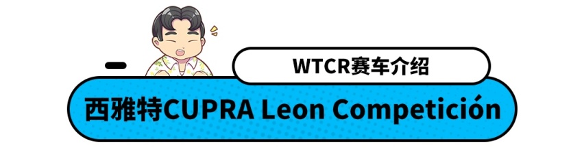 横扫赛场 年轻人都会喜欢 这些12万级车型太过分了！