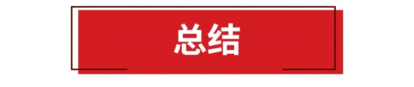 价格不太贵，这些车啥都好，就是太好看太高调了