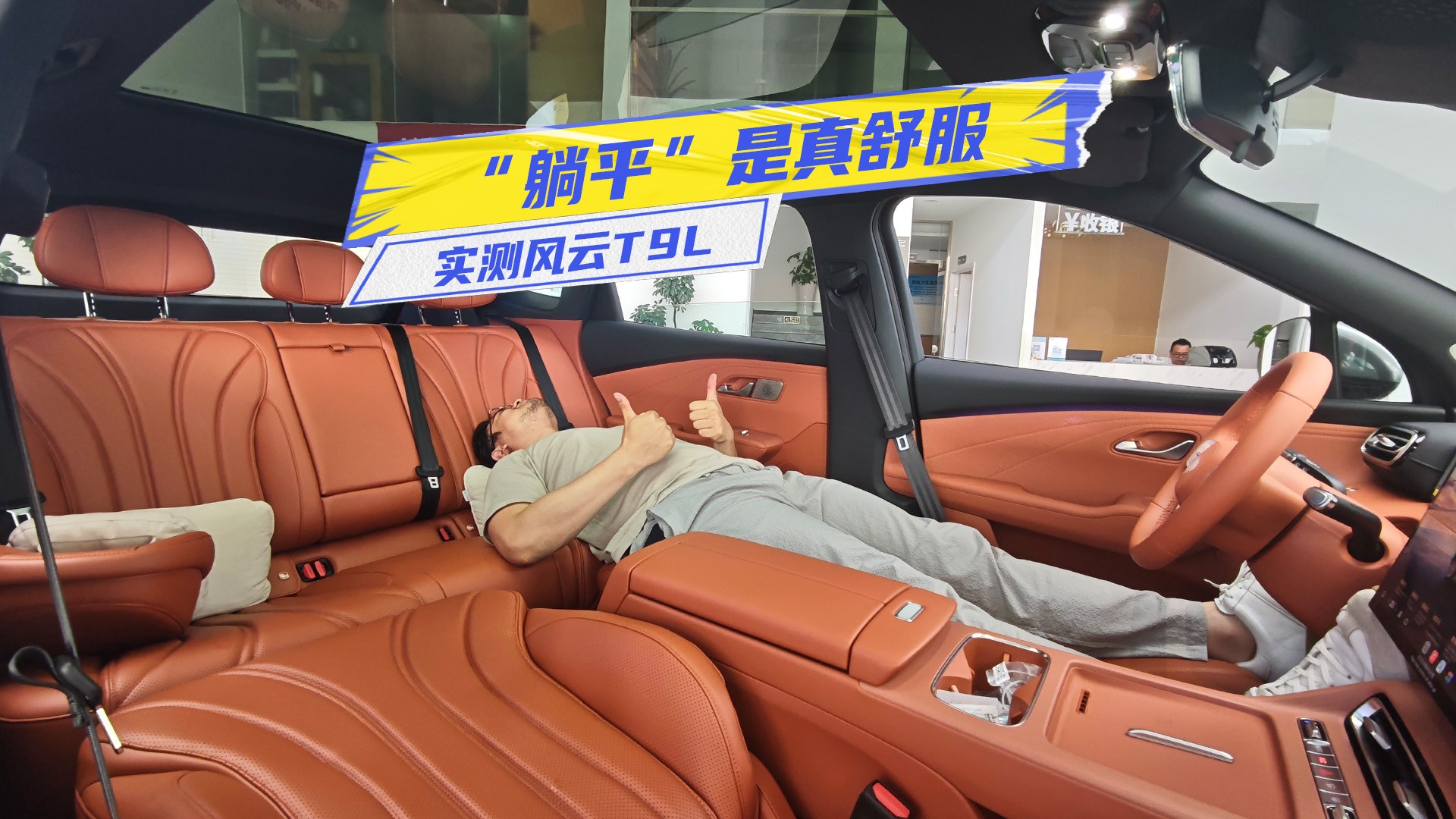 1.85�״󺺡��桱��ƽ������T9L�����ж������