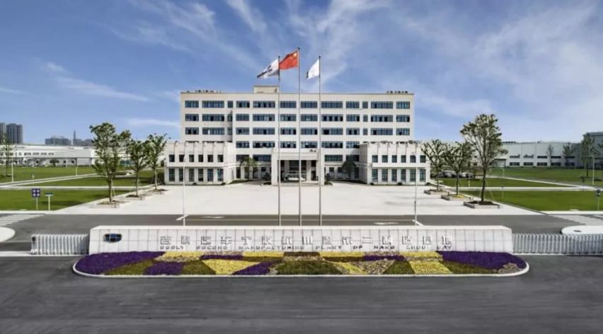 吉利CMA立标全球 世界级架构定义中国制造最高标准