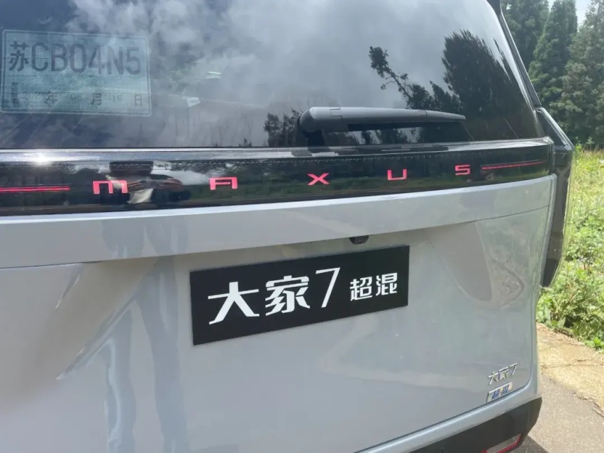 “大家”系巡游贵阳，“超混”车也超懂生活 | Experience
