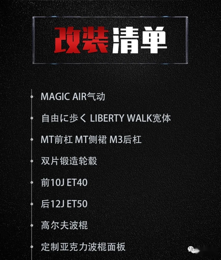 开着LB宽体的宝马E92去保时捷4S店上班，是种什么体验？