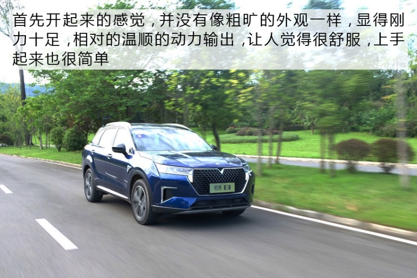 为开启下一个十年而来 试驾东风启辰星
